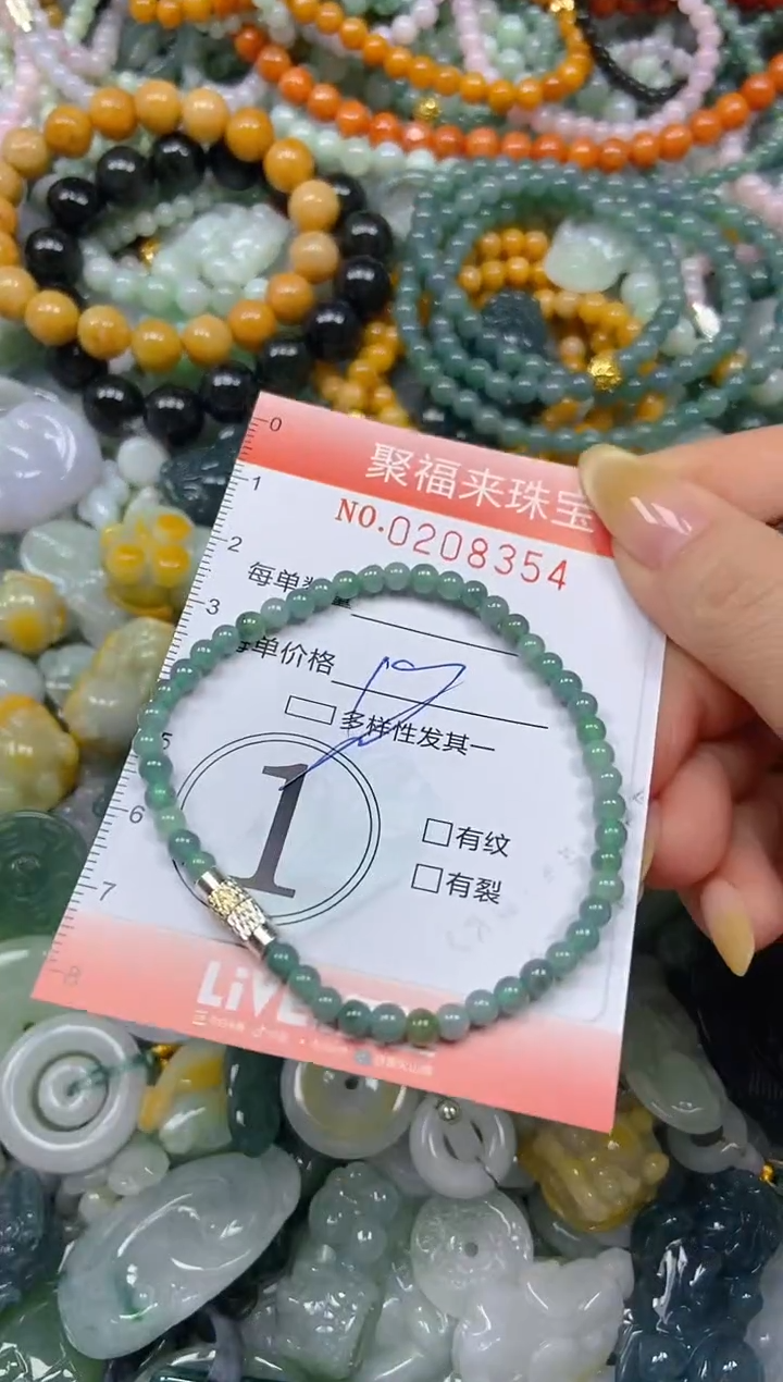 翡翠挂件未镶嵌闪购0208354