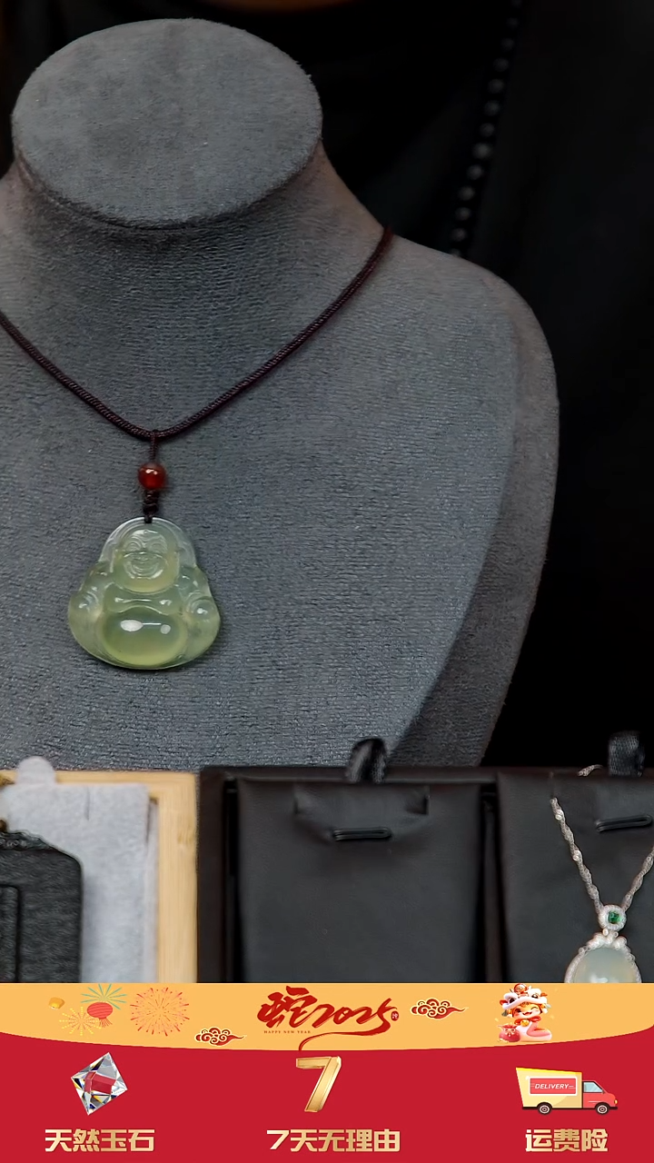 【闪购商品】蛇纹石玉吊坠(赠链)未镶嵌天然岫玉高冰佛公多棉