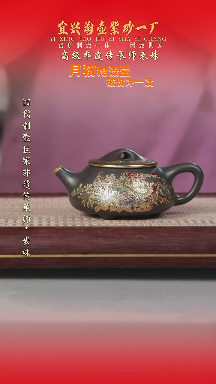 茶壶紫砂原矿手工紫砂壶