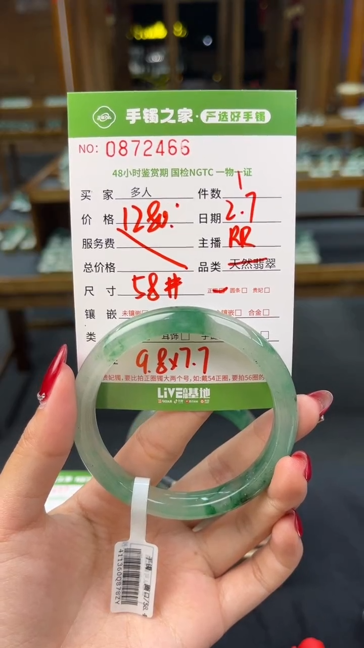 【闪购商品】石英质玉手镯未镶嵌多人