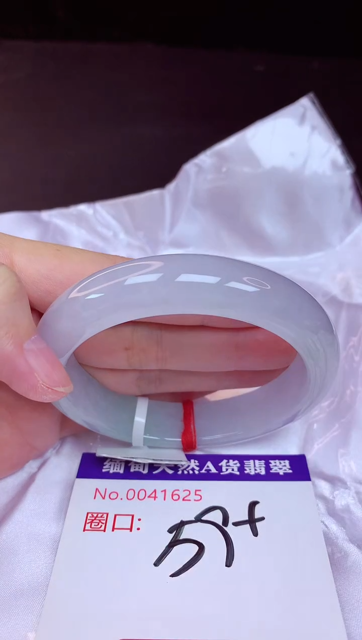 未镶嵌手镯翡翠59