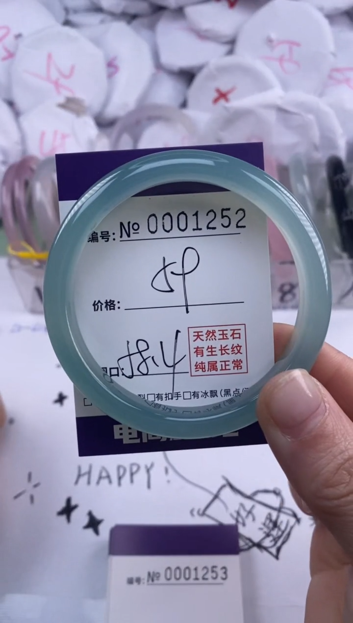 【闪购商品】玛瑙/玉髓手镯未镶嵌1252
