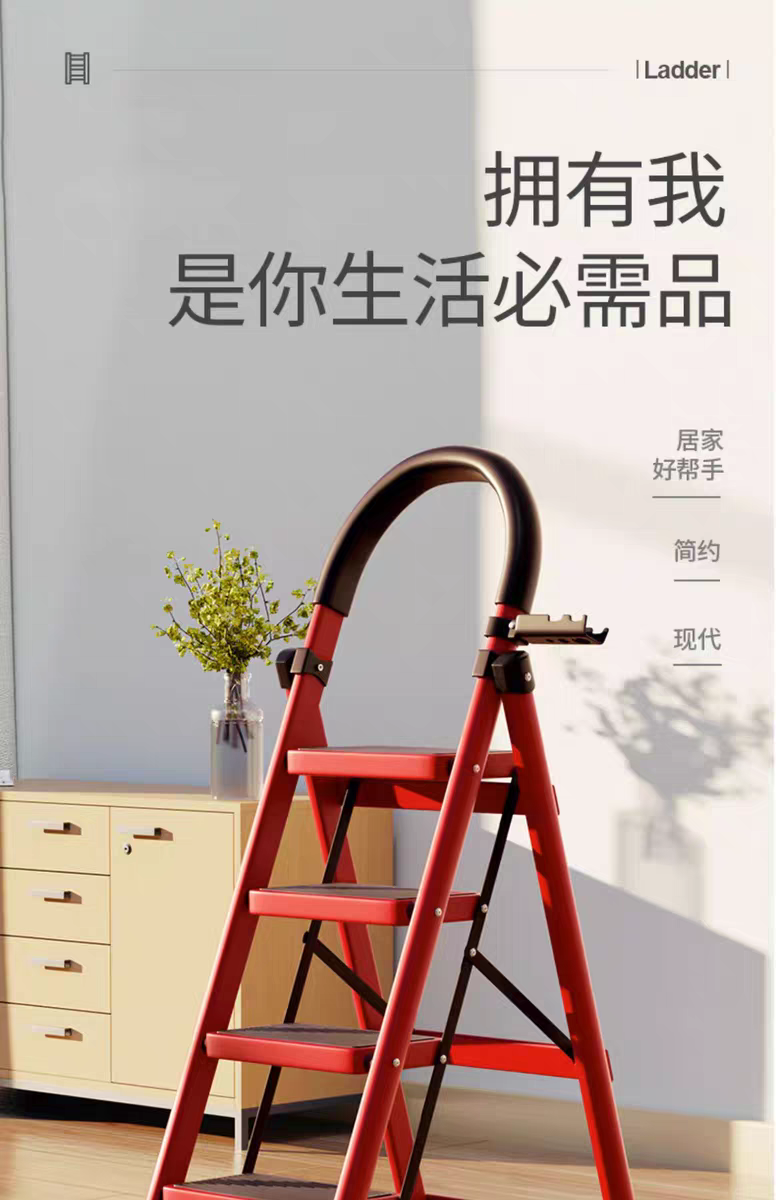 梯子晾衣架室内人字梯家用折叠