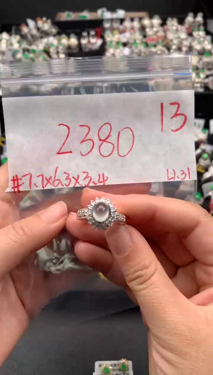 【闪购商品】定制翡翠未镶嵌毛货需精细抛光拍一发一