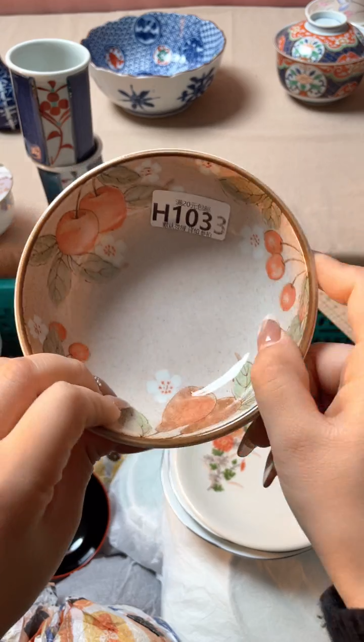 瓷片丹瓷器瓷器H1033