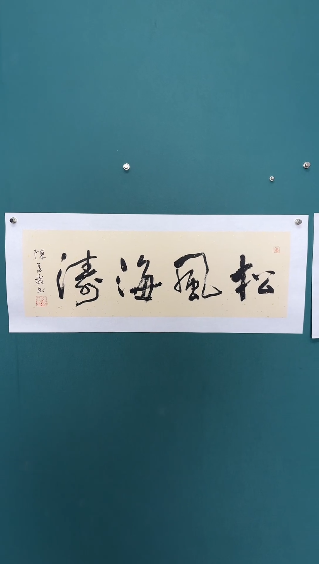 【闪购商品】传统民间艺术-年画