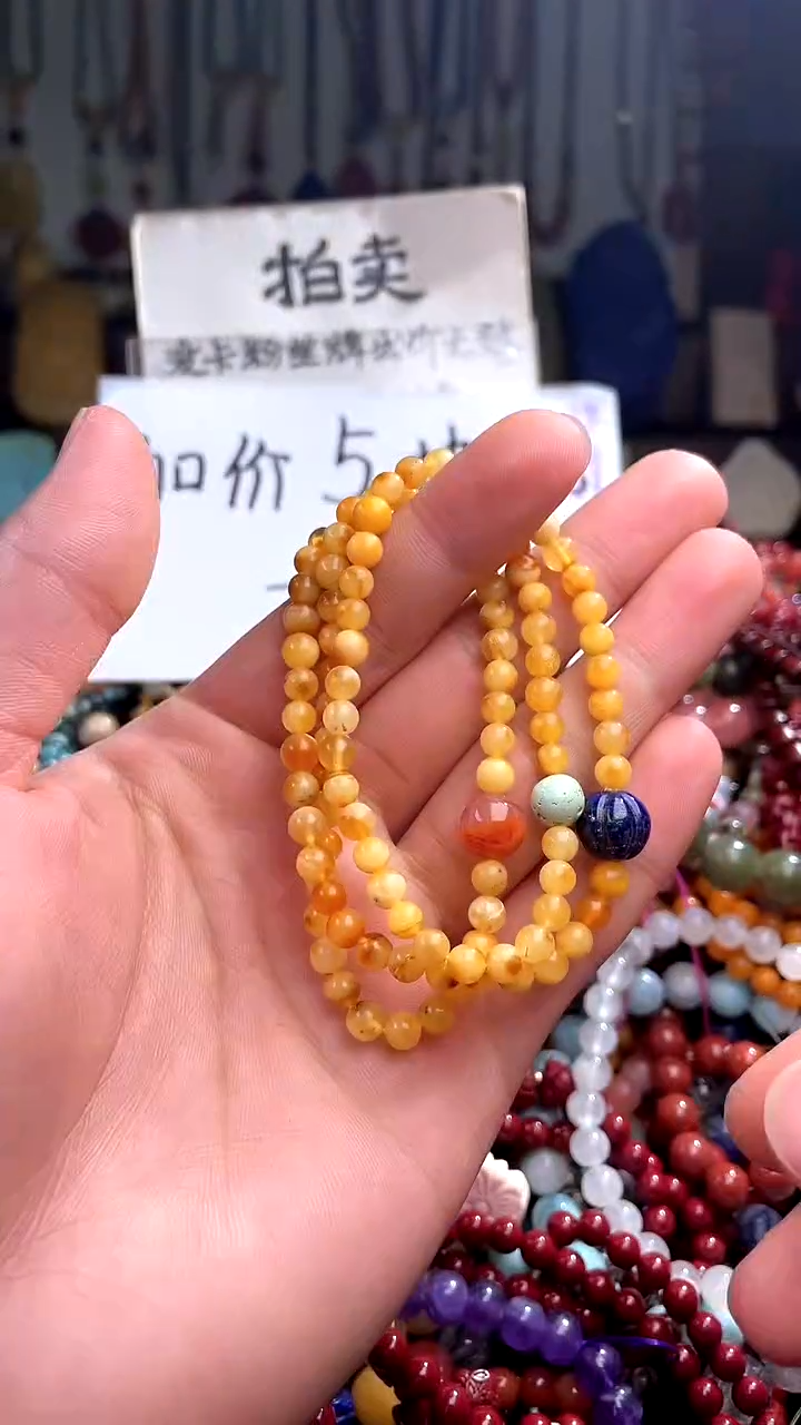 【闪购商品】琥珀裸石未镶嵌(一物一件)138444