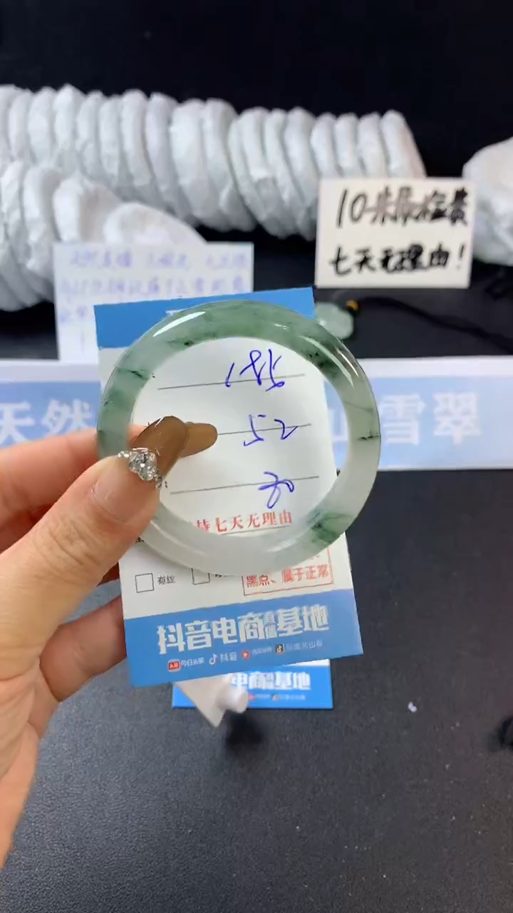 【闪购商品】石英质玉手镯未镶嵌A185