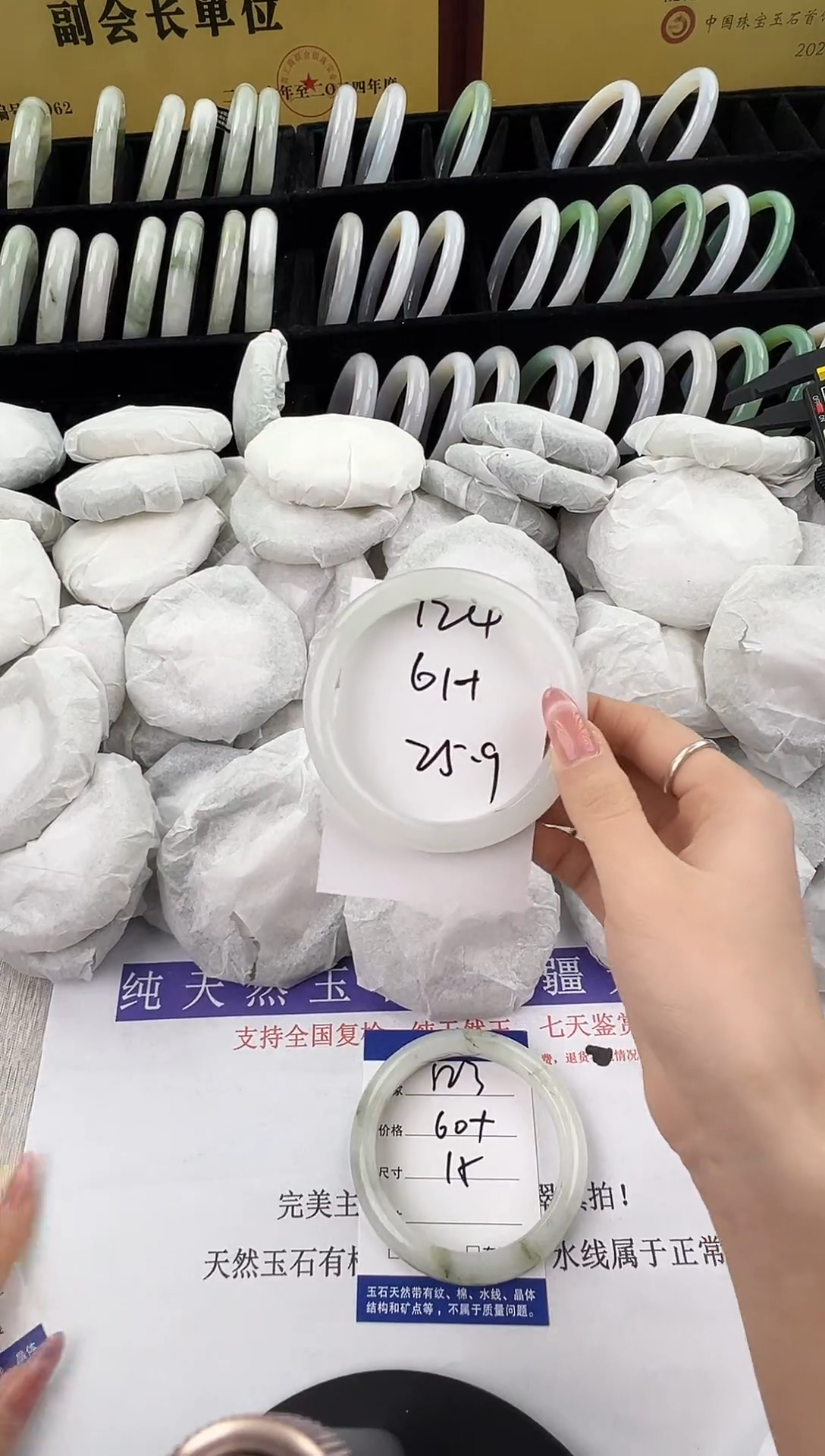 未镶嵌手镯石英质玉124