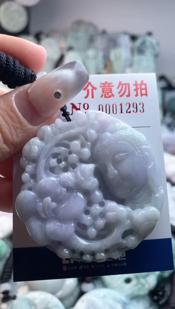 【闪购商品】翡翠吊坠(不含链)未镶嵌1