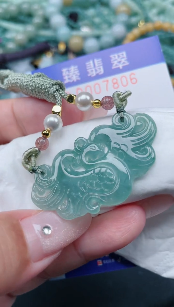 翡翠未镶嵌颈饰.0007806