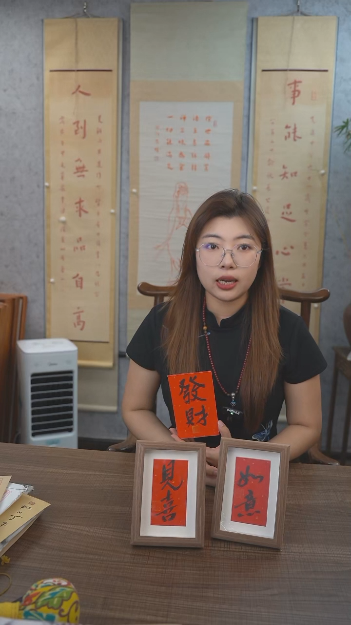 书法许老师6寸小摆件