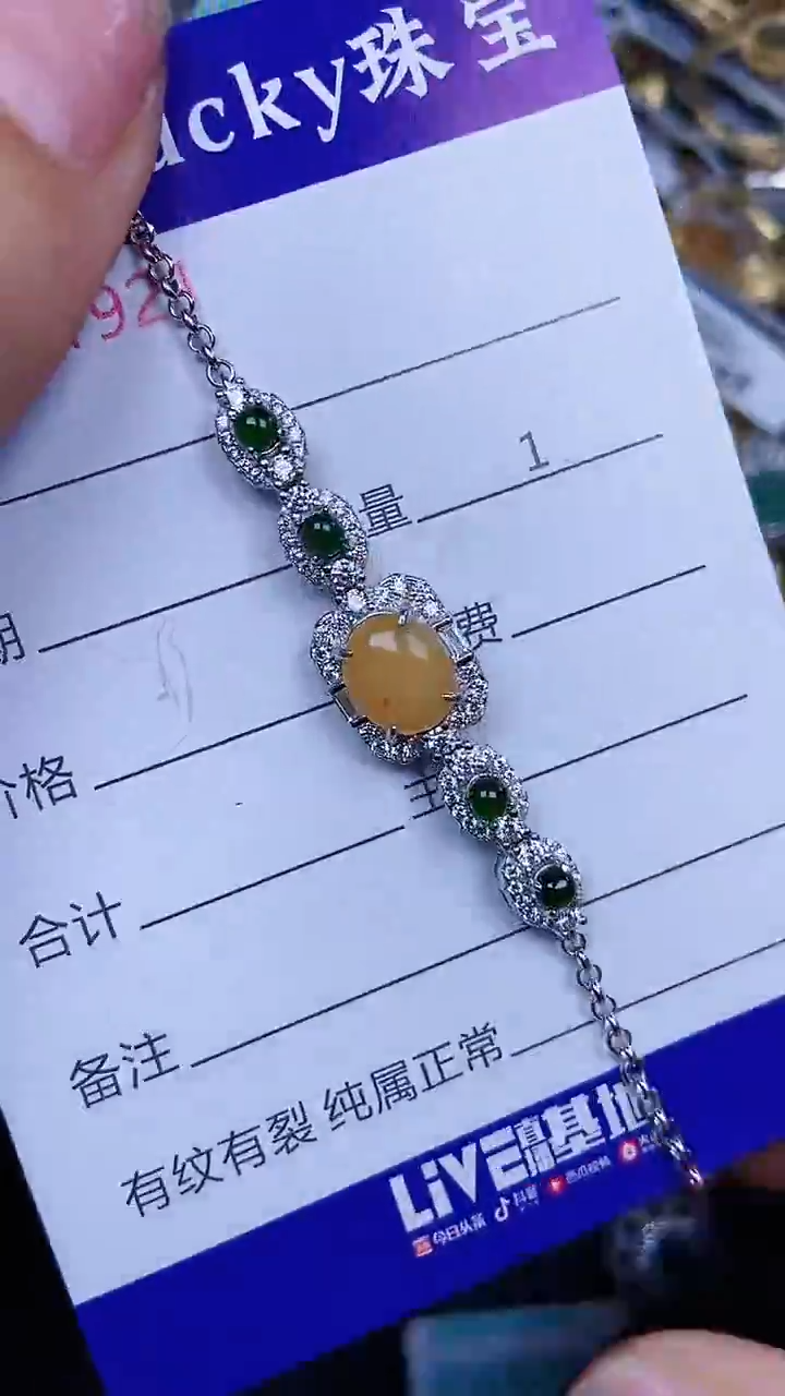 颈饰银S925镶嵌翡翠1821