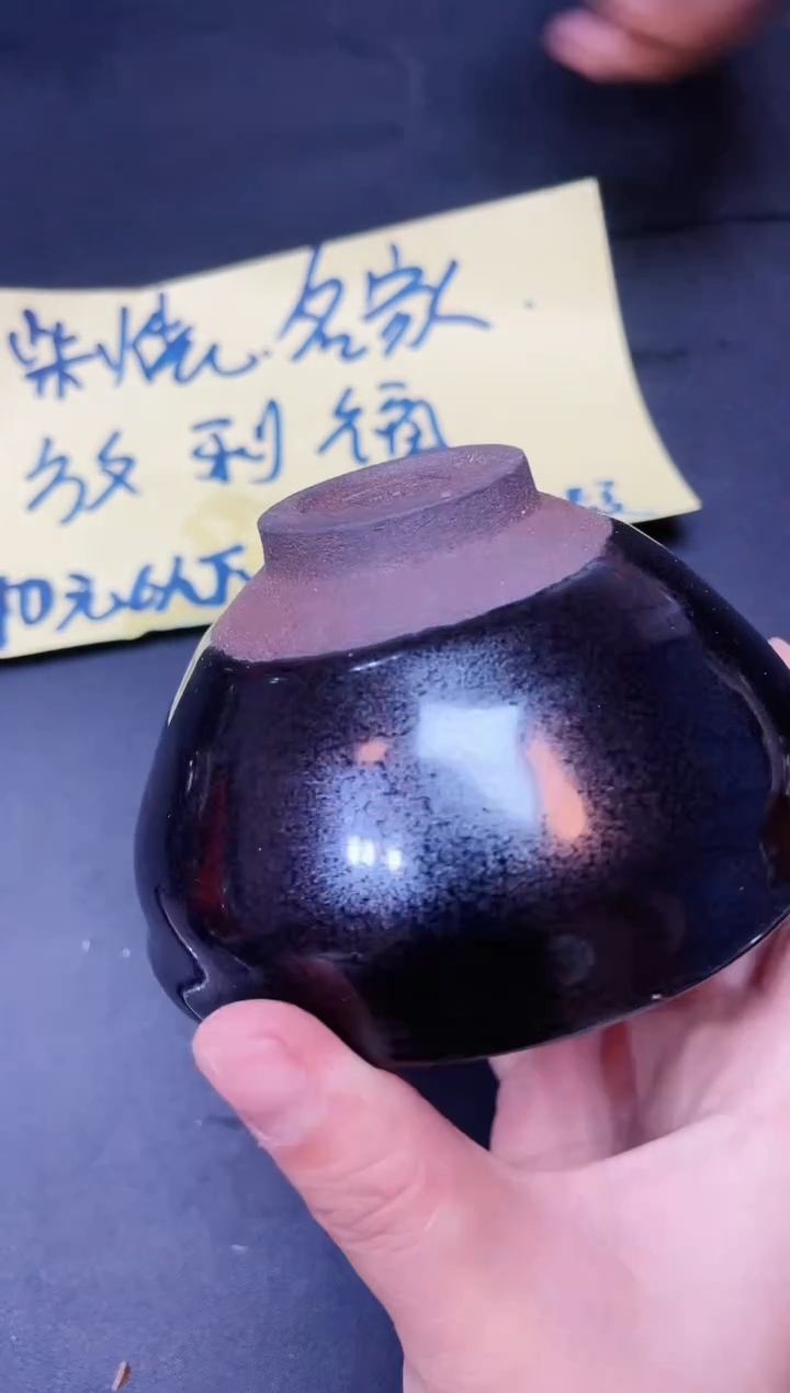 【闪购商品】茶盏128