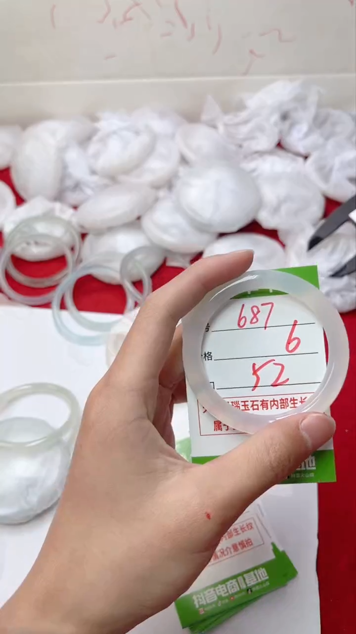 【闪购商品】玛瑙/玉髓手镯未镶嵌687