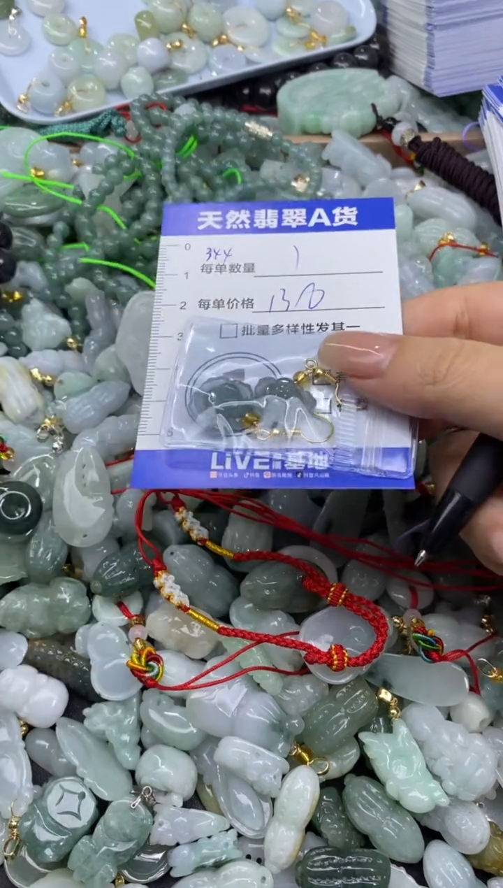 吊坠(不含链)未镶嵌翡翠天然翡翠A货批量多样性发一件