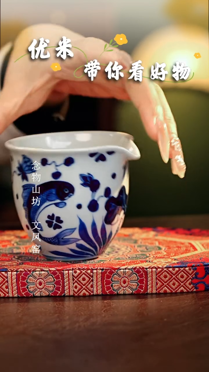 【闪购商品】瓷片...............