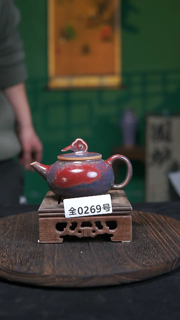 【闪购商品】原产地原矿钧瓷杯壶269