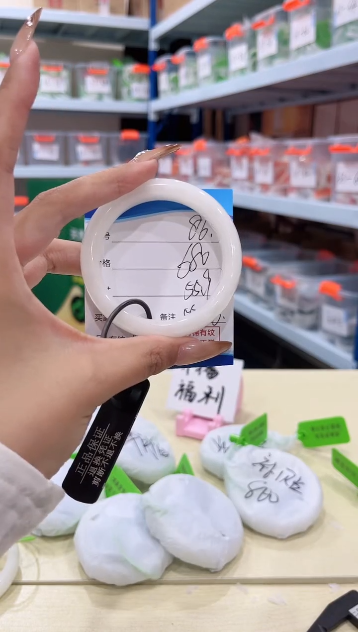 未镶嵌手镯和田玉12.13/86/55-56