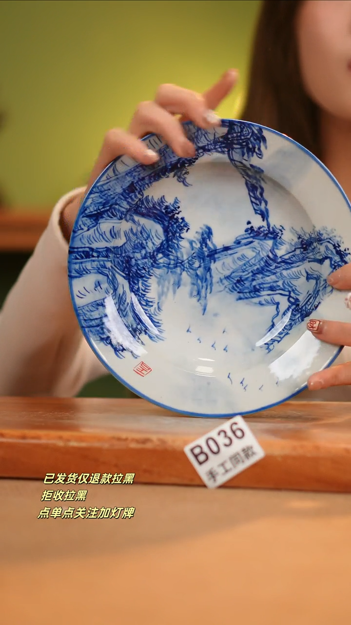 【闪购商品】其他B036窑林瓷业瓷器