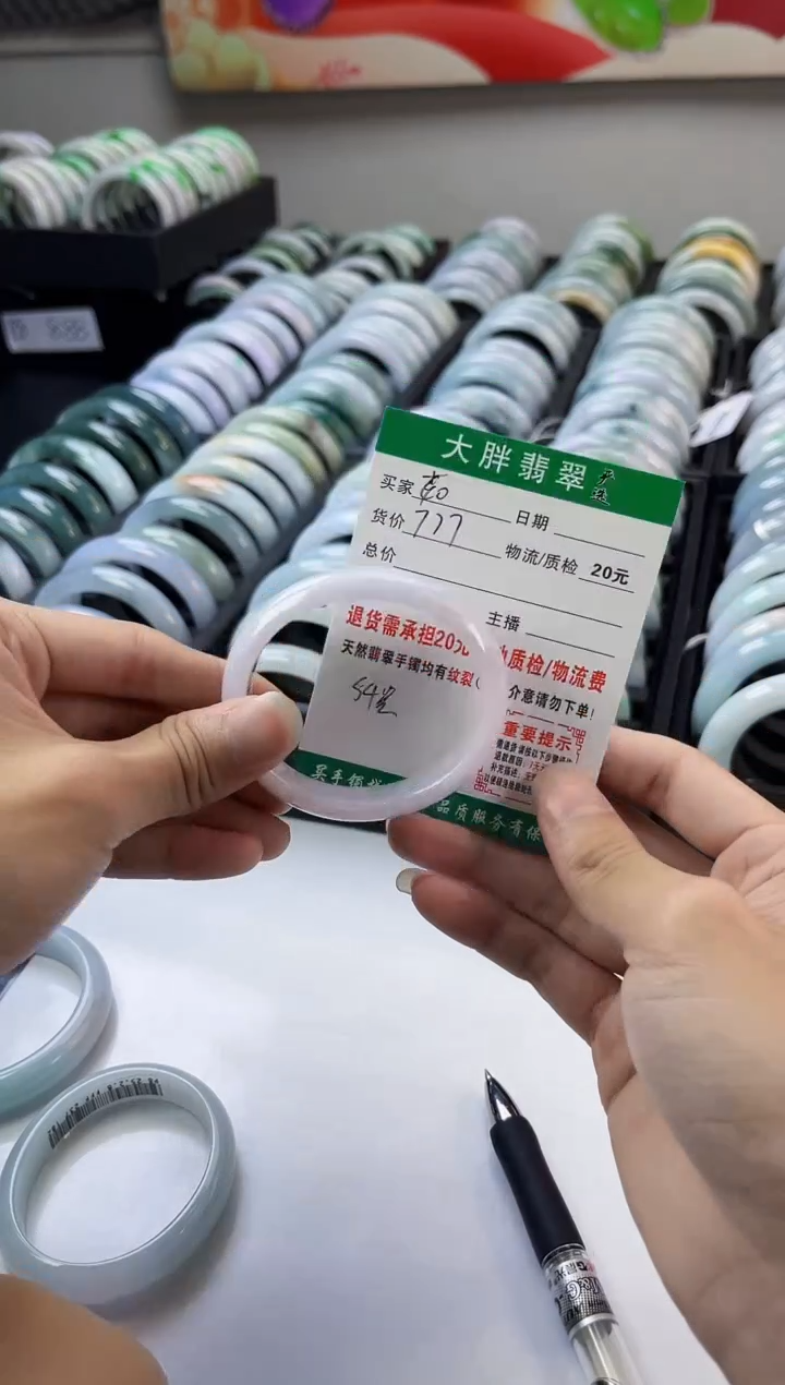 翡翠未镶嵌手镯翡翠11