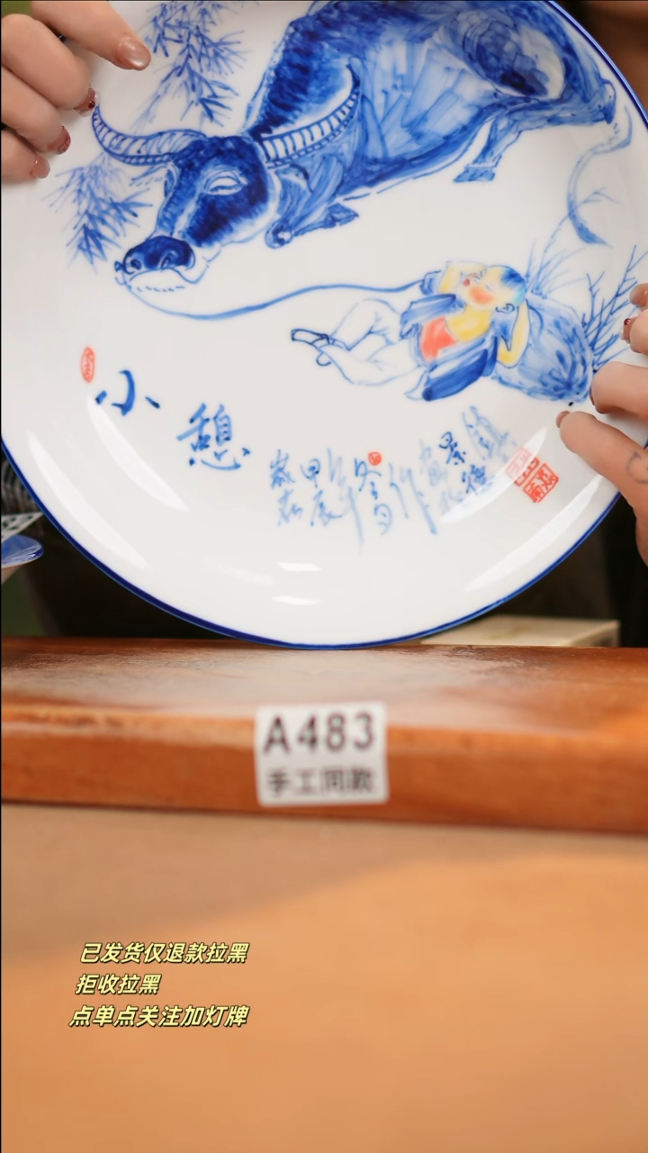 【闪购商品】其他A483窑林瓷业瓷器