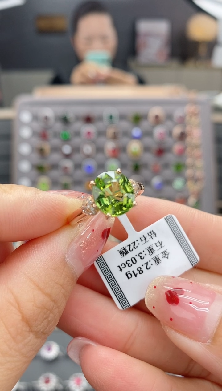 【闪购商品】碧玺戒指18K金镶嵌3.03  