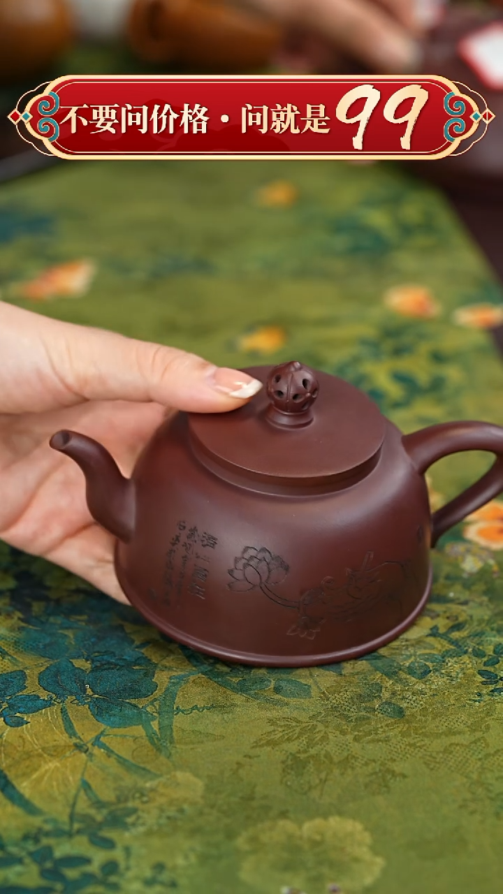 【闪购商品】紫砂茶壶宜兴紫砂