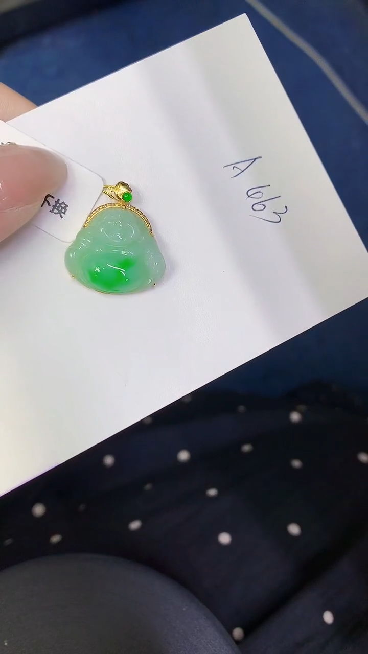 颈饰18K金镶嵌翡翠缅甸天然翡翠A货