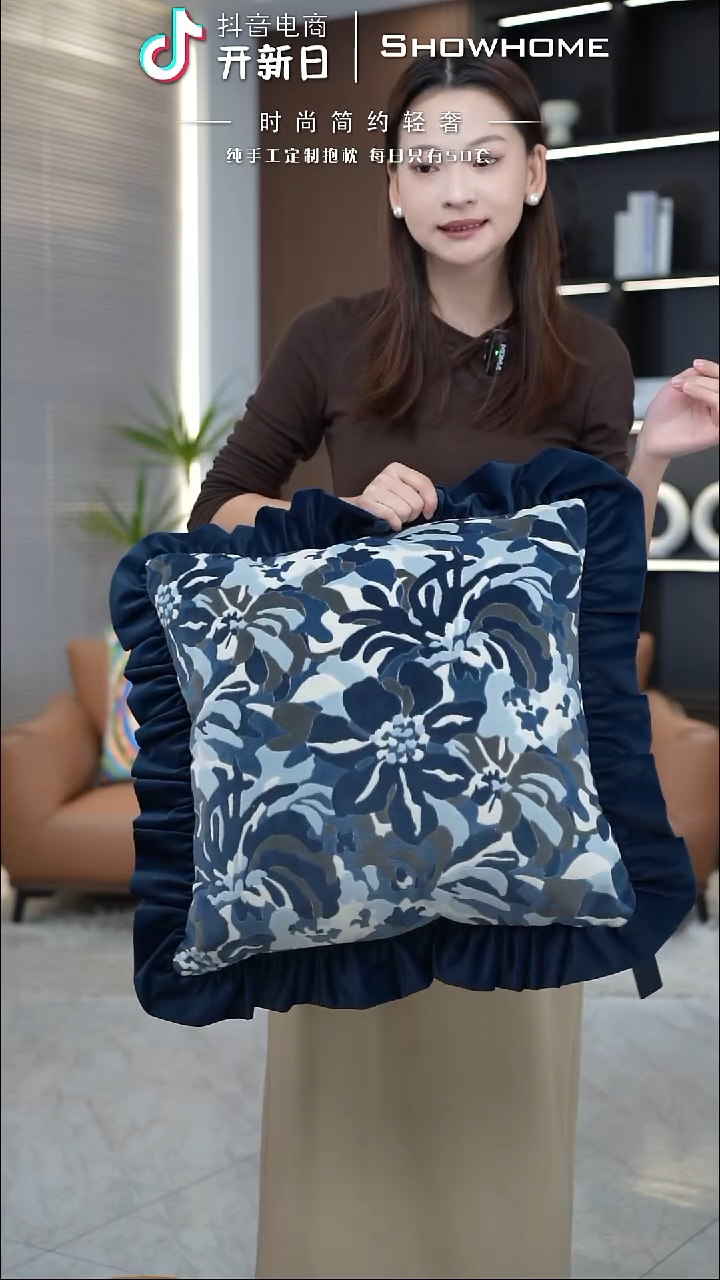 太阳花蓝色50X50带芯