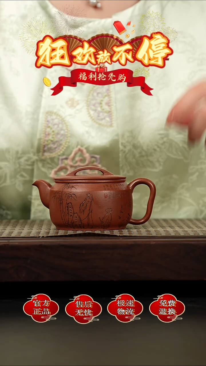 茶壶紫砂宜兴金鳞紫砂  26