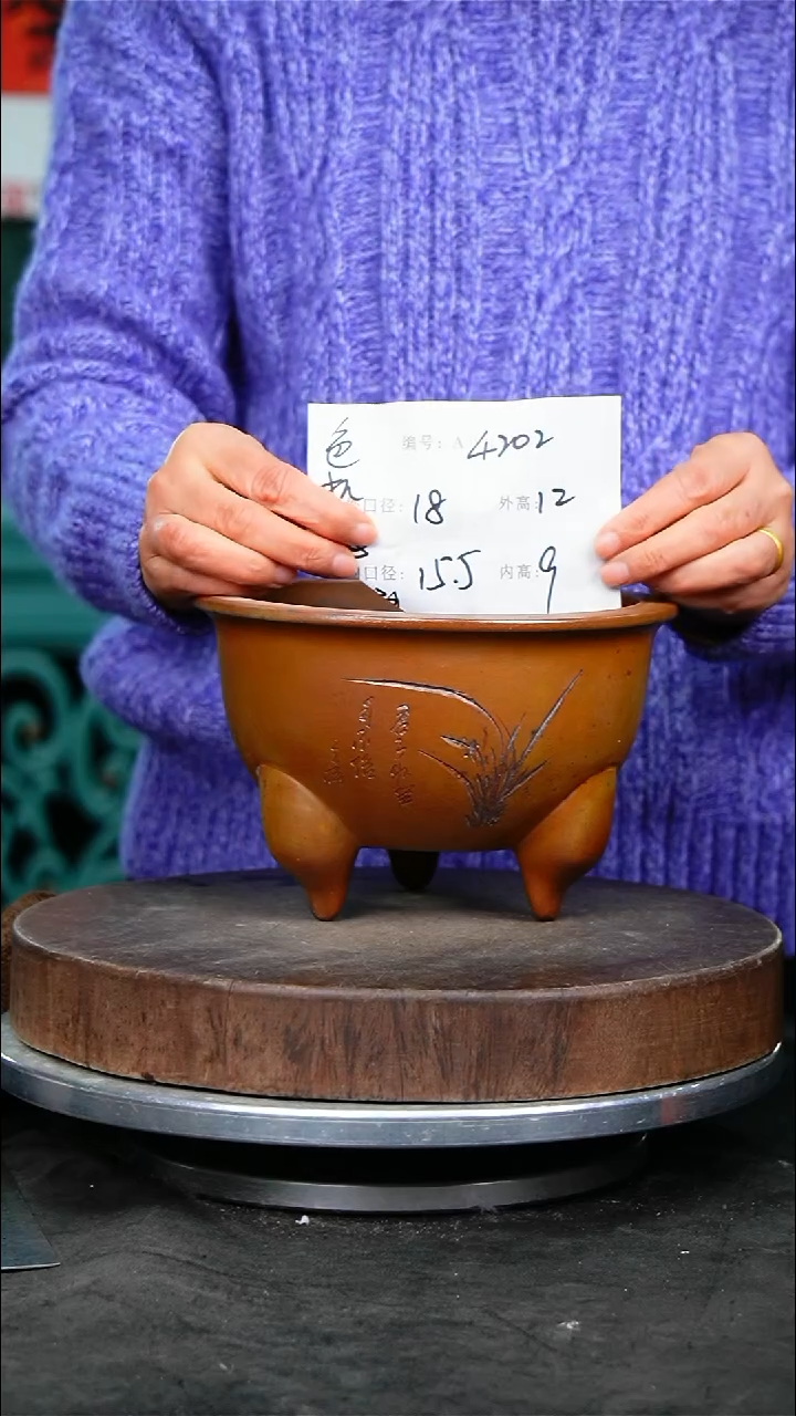 紫砂花盆花卉园艺4202