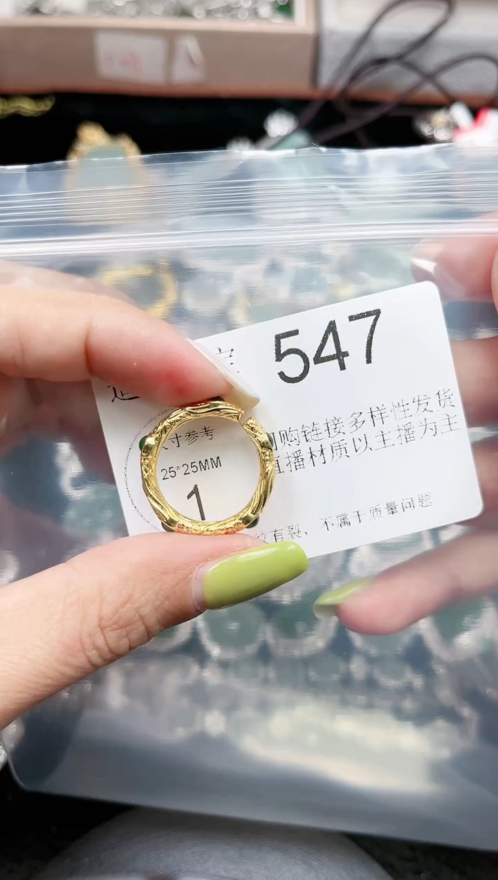 【闪购商品】翡翠颈饰未镶嵌547赠皮绳