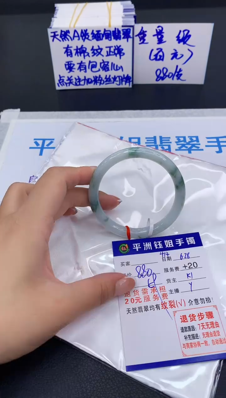 翡翠手镯未镶嵌11111111111