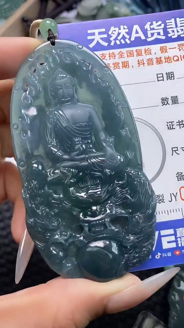 【闪购商品】翡翠颈饰未镶嵌A货翡翠9504