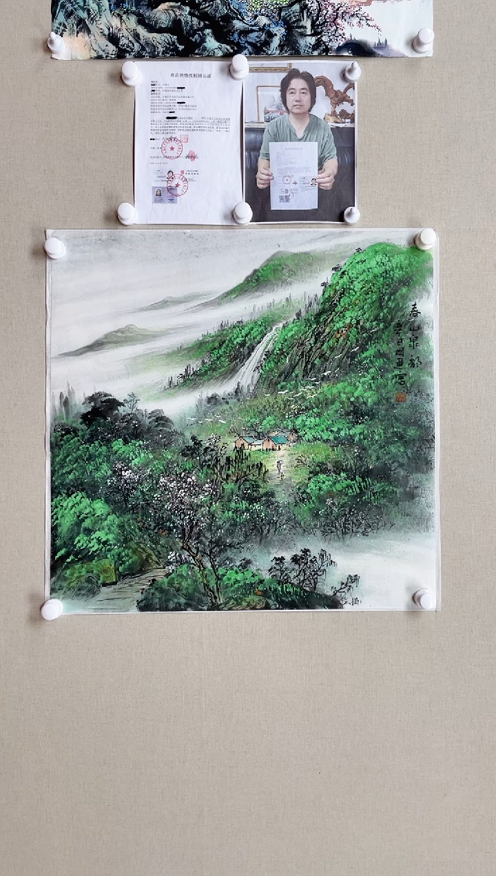 【闪购商品】国画68*68 何国进何国进何国进