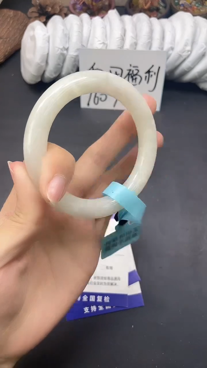 未镶嵌手镯和田玉HT20-59/60