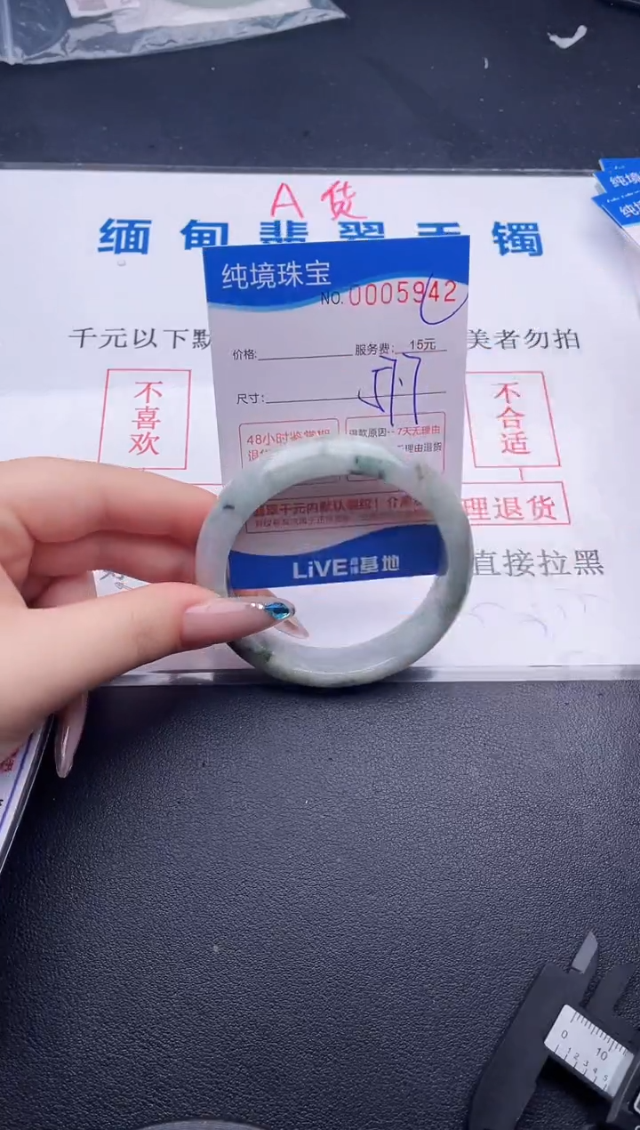 翡翠手镯未镶嵌拍哪个图片就是发哪个42