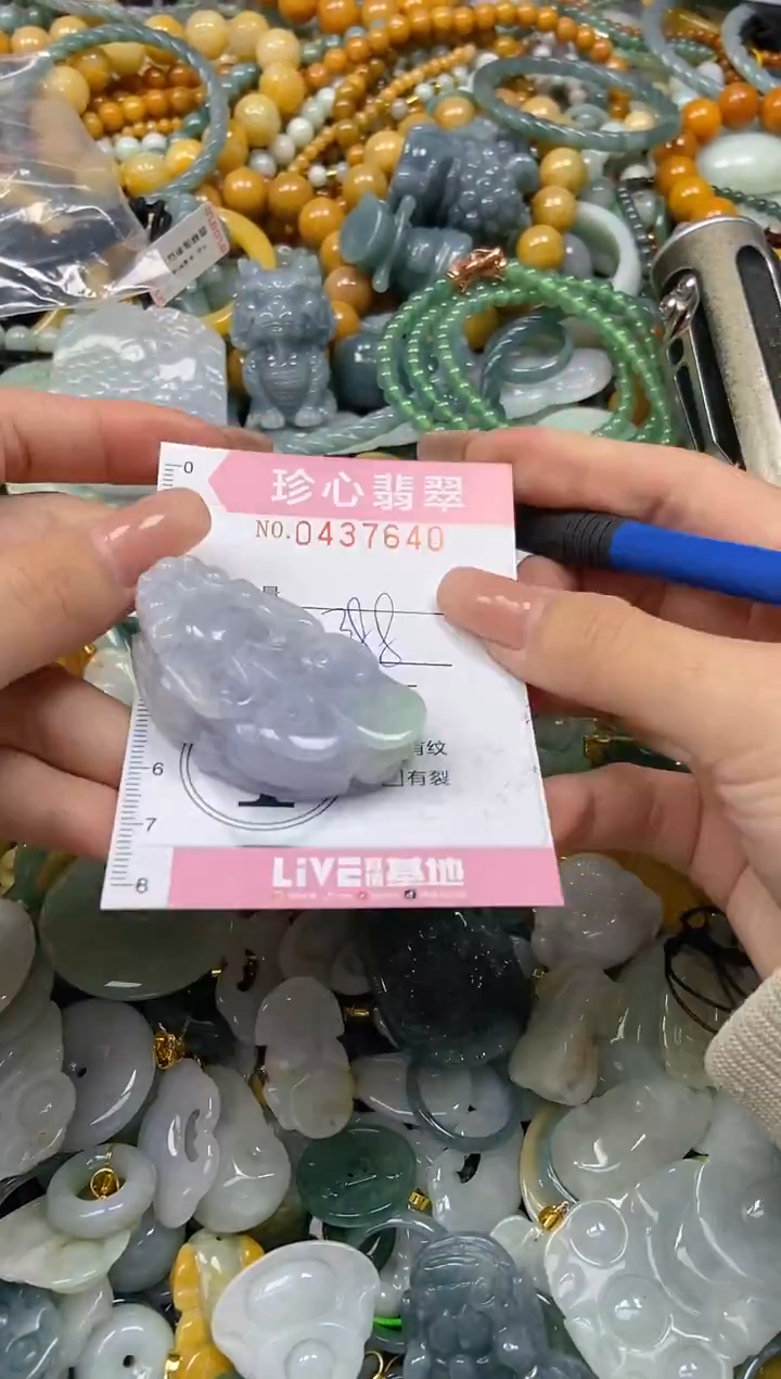 颈饰未镶嵌翡翠闪购0437640