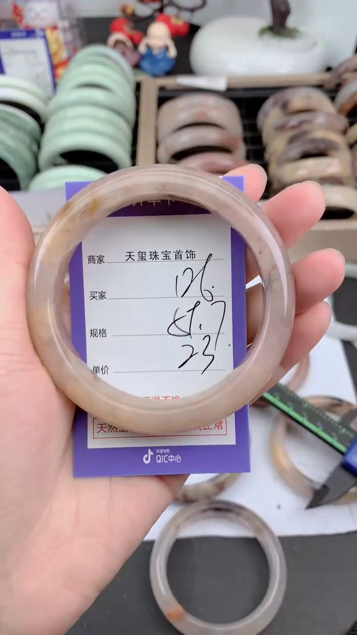 未镶嵌手镯石英质玉126