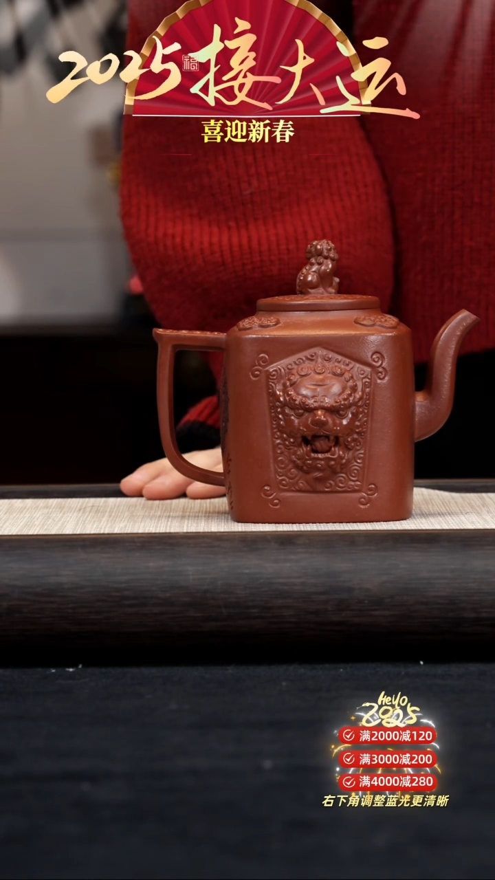 【闪购商品】紫砂茶壶【k079】威风凛凛