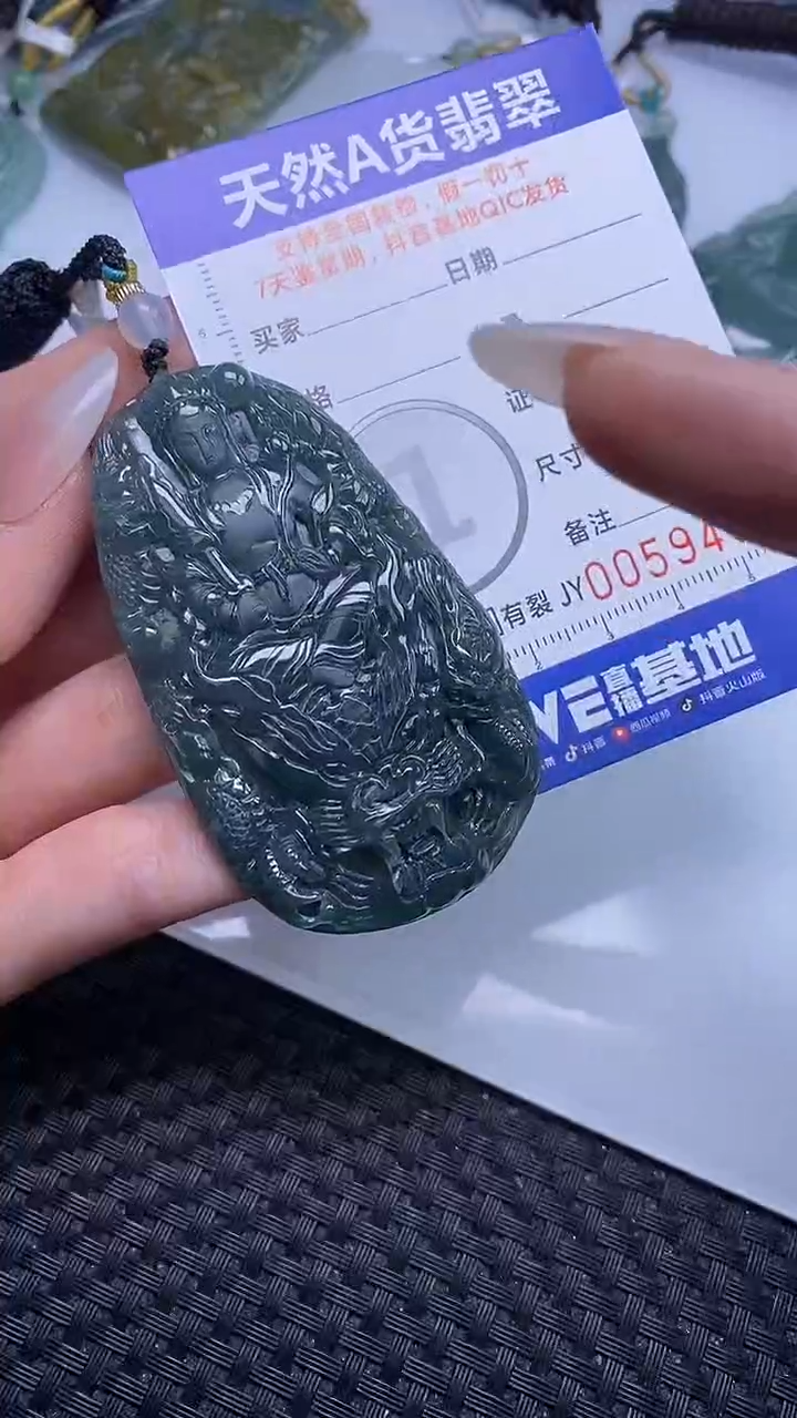 【闪购商品】翡翠颈饰未镶嵌A货翡翠9404