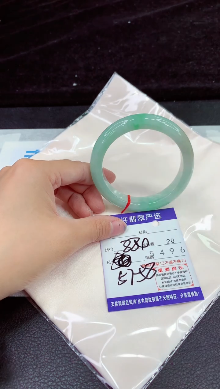 未镶嵌手镯翡翠111