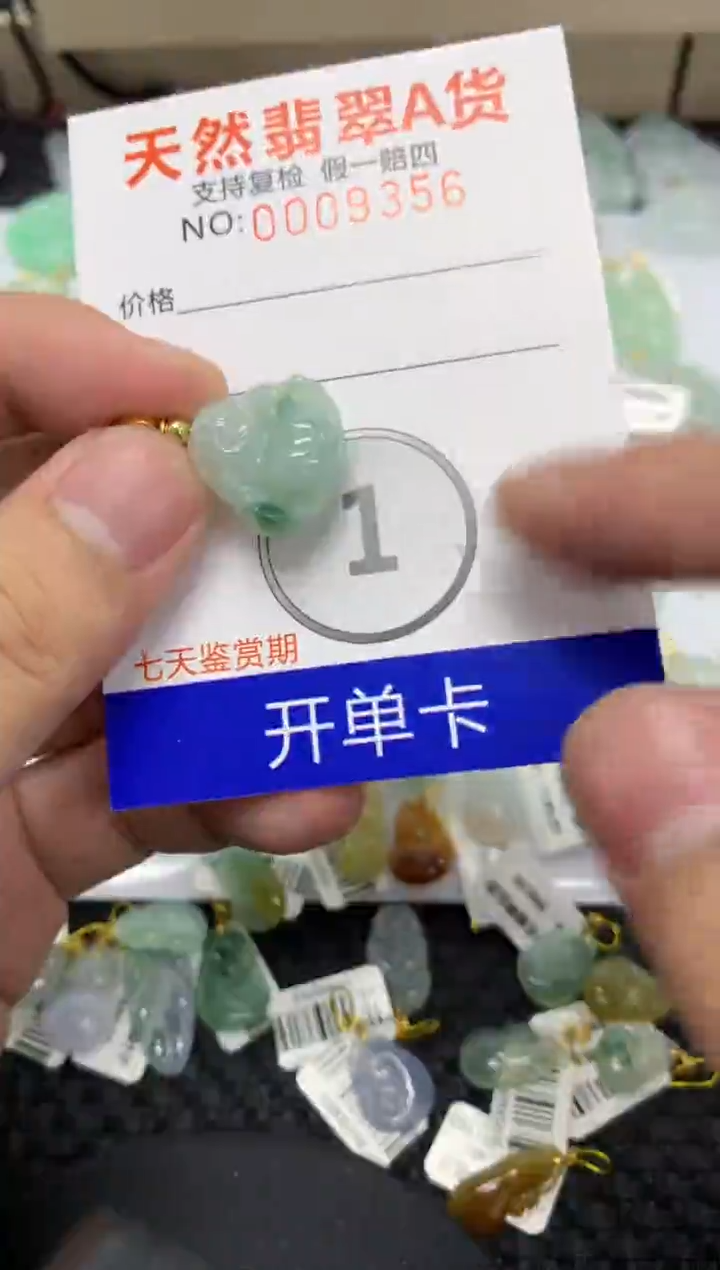 【闪购商品】翡翠颈饰未镶嵌1111111111