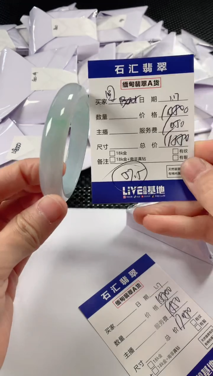 【闪购商品】翡翠颈饰未镶嵌1111111111