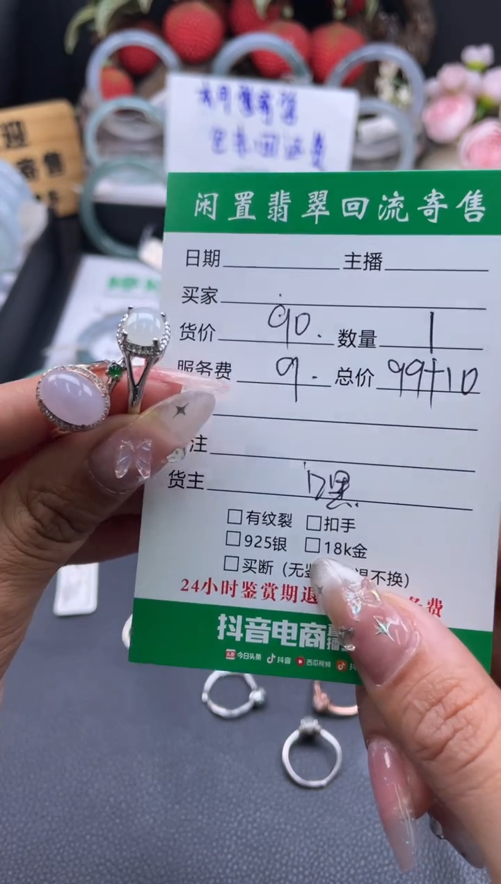 【闪购商品】翡翠手链未镶嵌手镯