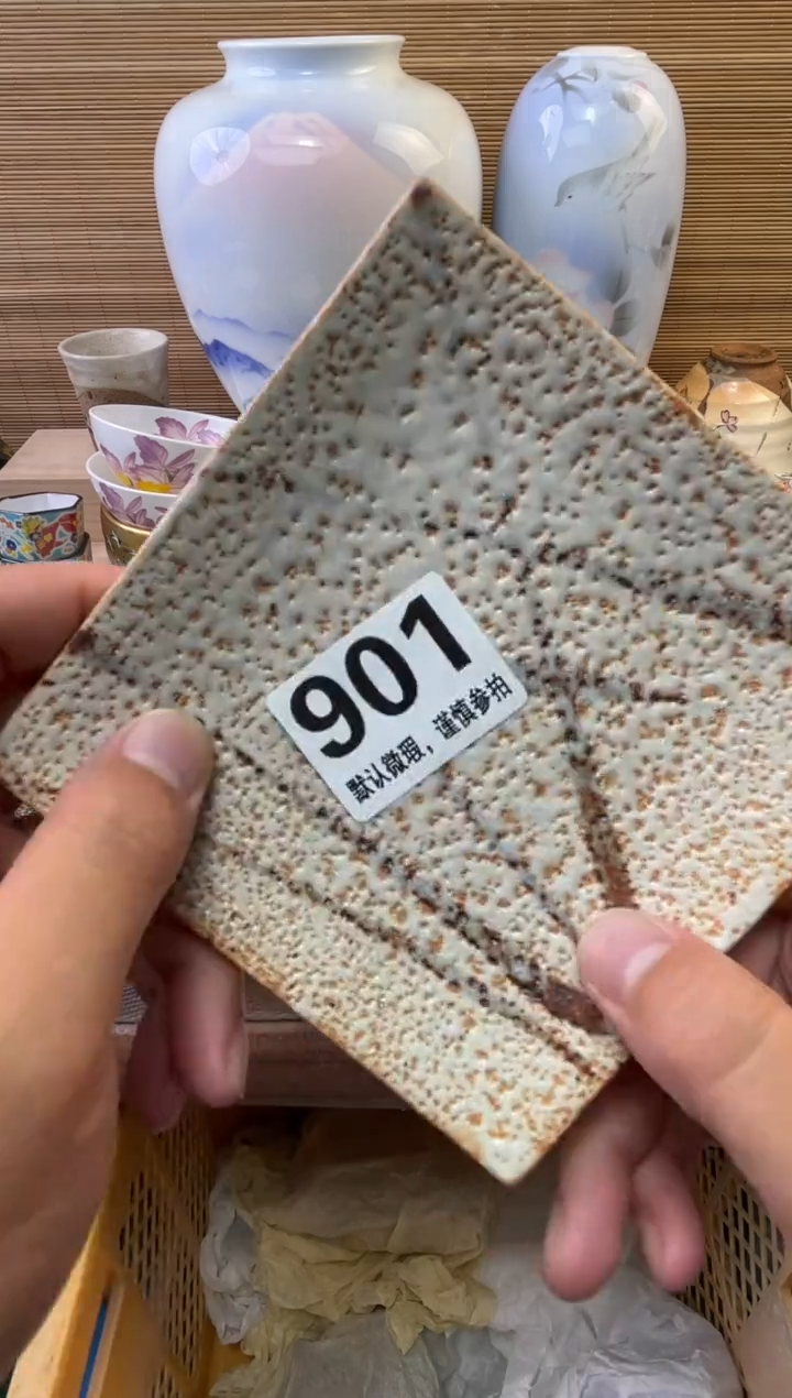 瓷片付*宁陶瓷瓷器瓷器瓷器瓷器
