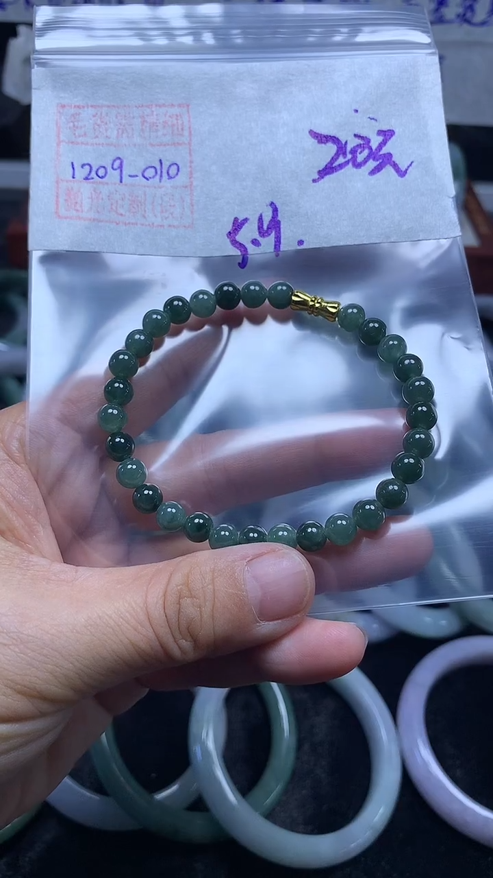 未镶嵌定制翡翠珠串20元毛货需精细抛光#10