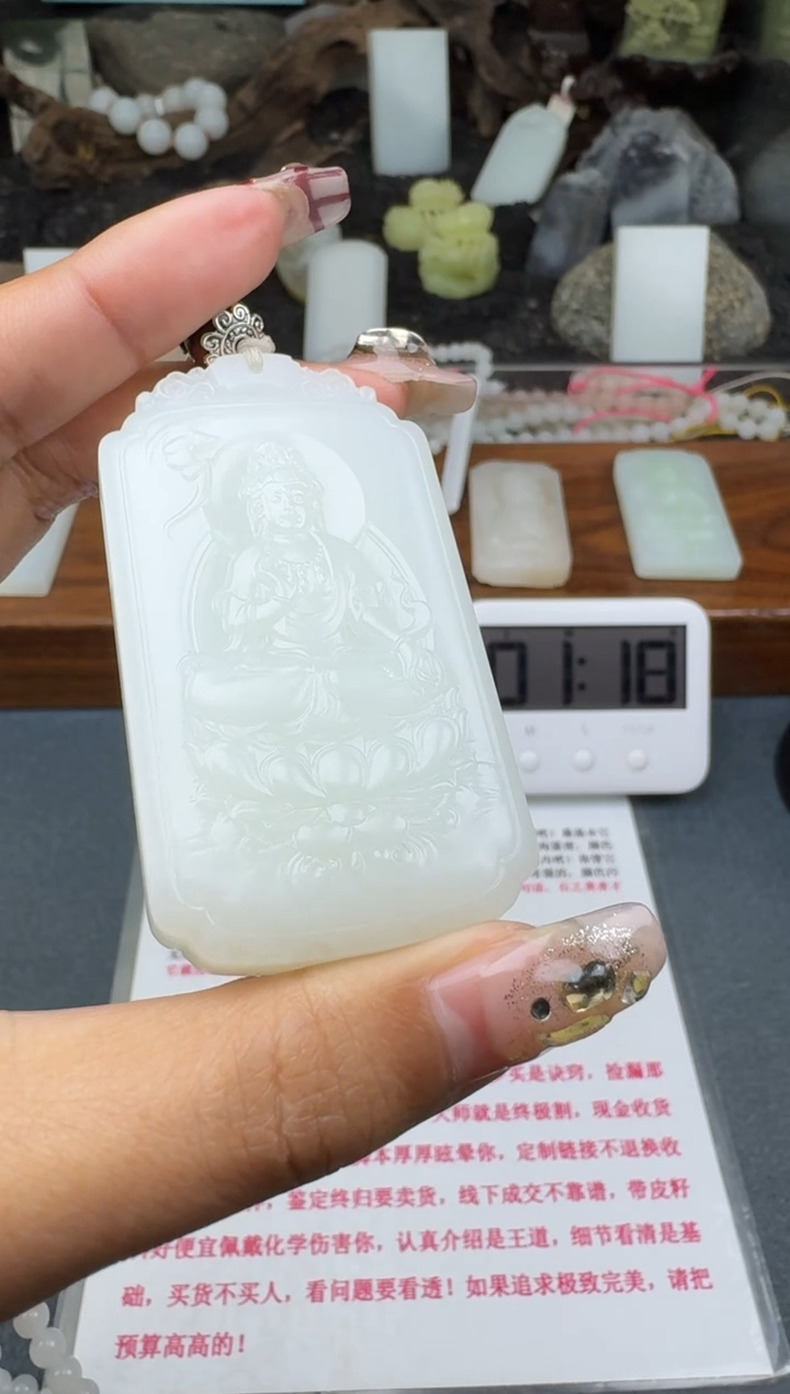 【闪购商品】和田玉颈饰未镶嵌菲菲