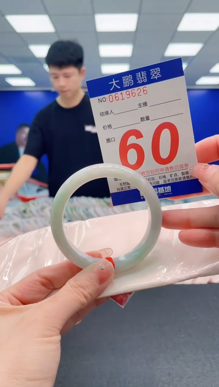 翡翠手镯未镶嵌AAAAAAAAAAAAAAAAAA